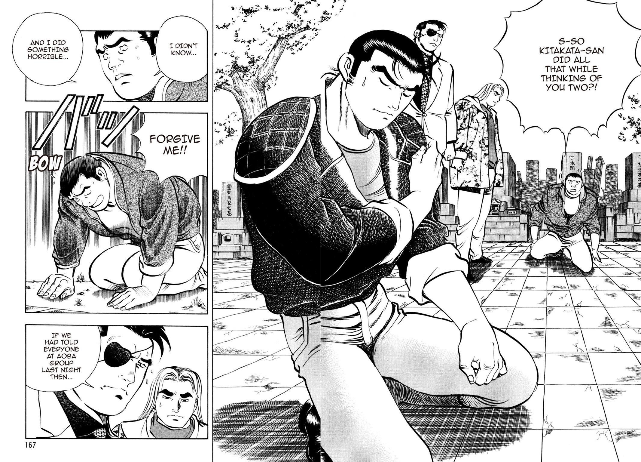 Read Shoku King Manga Online
