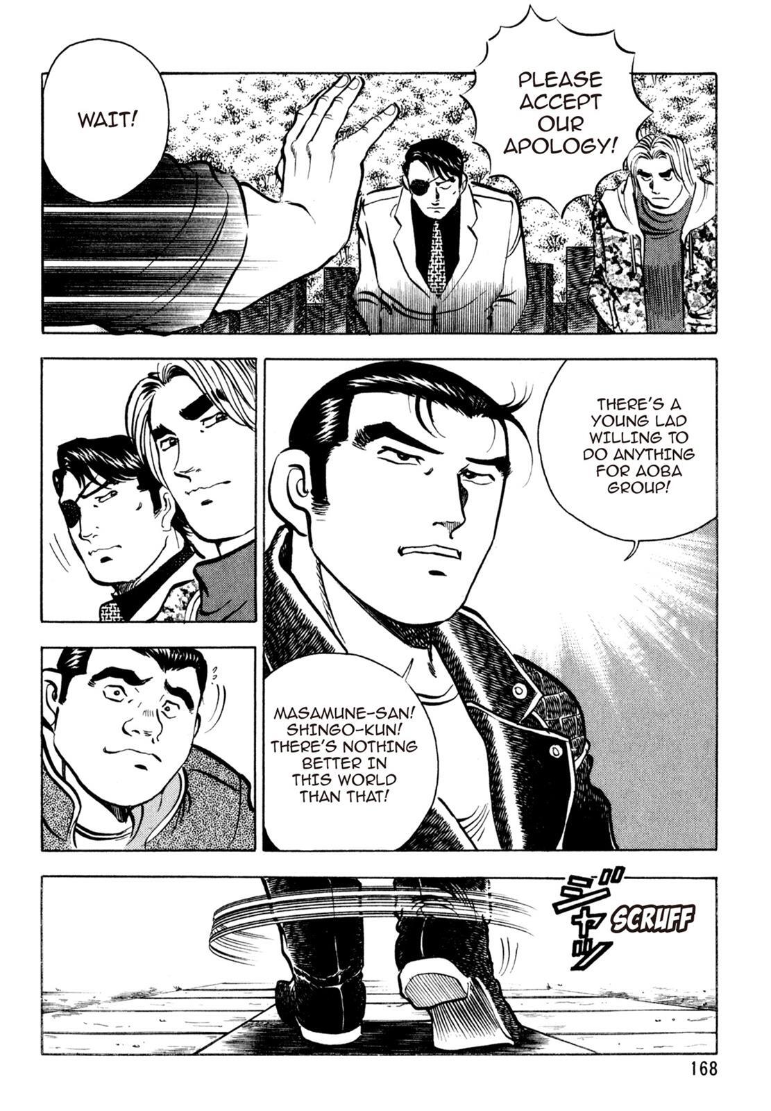 Read Shoku King Manga Online