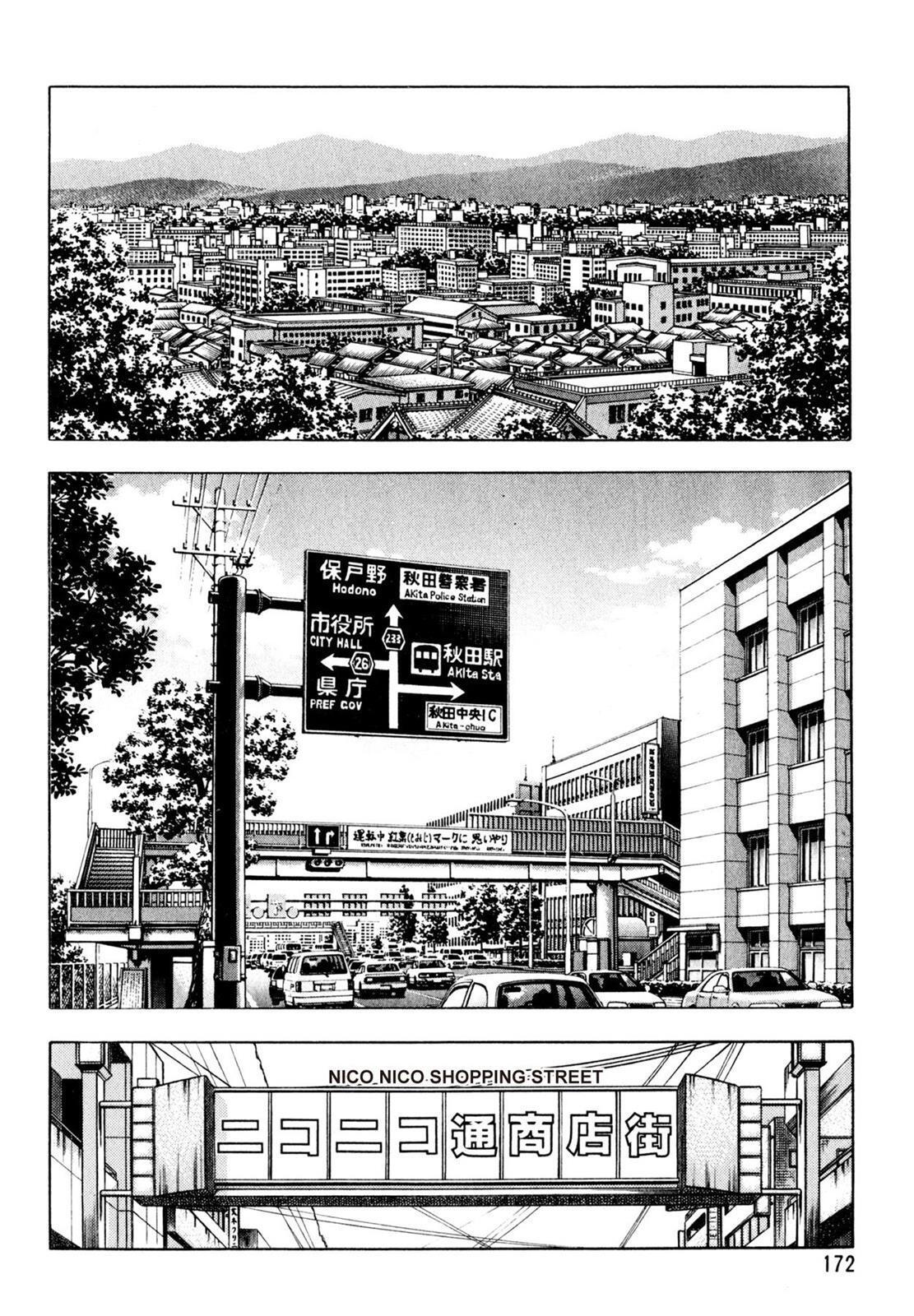 Read Shoku King Manga Online