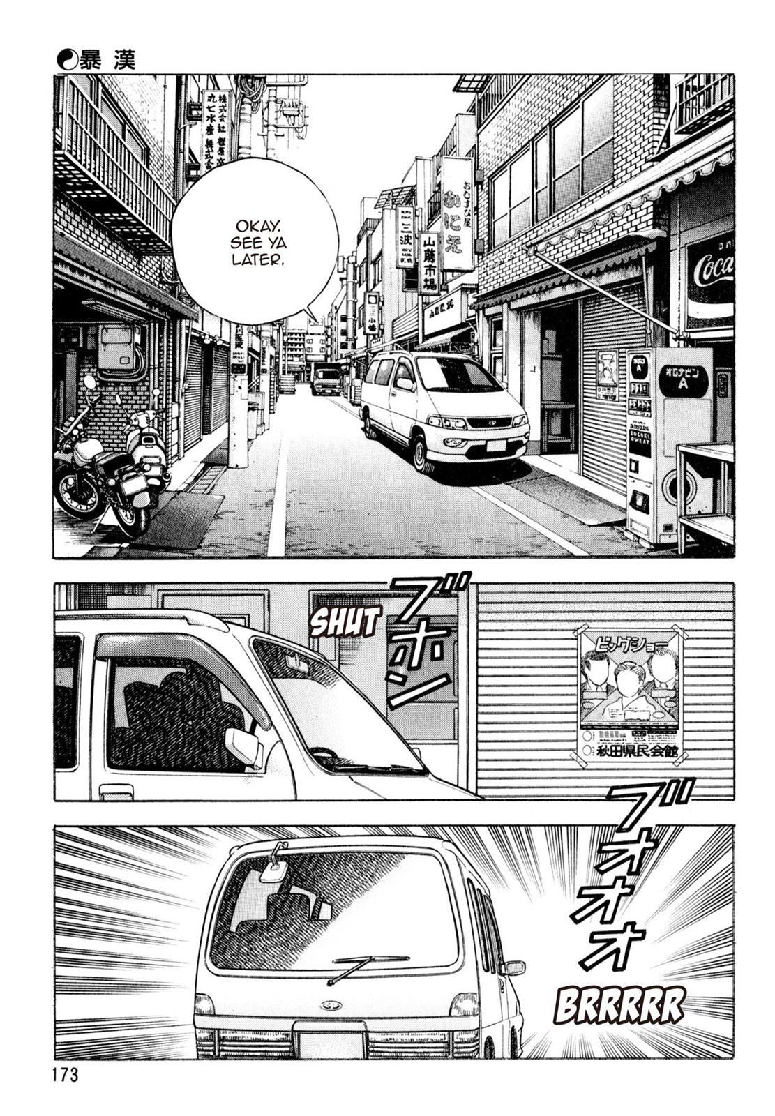 Read Shoku King Manga Online