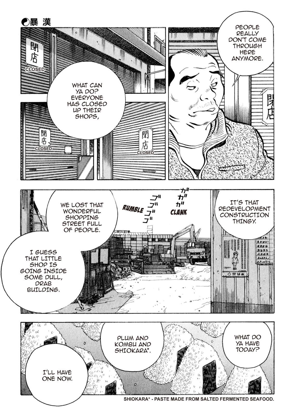 Read Shoku King Manga Online