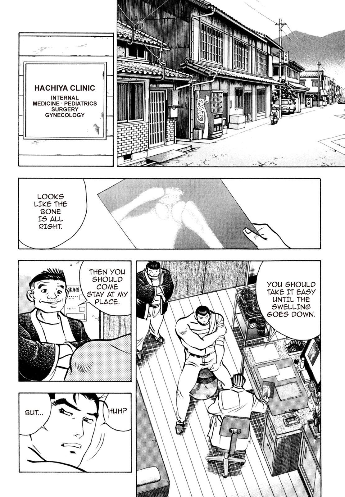 Read Shoku King Manga Online