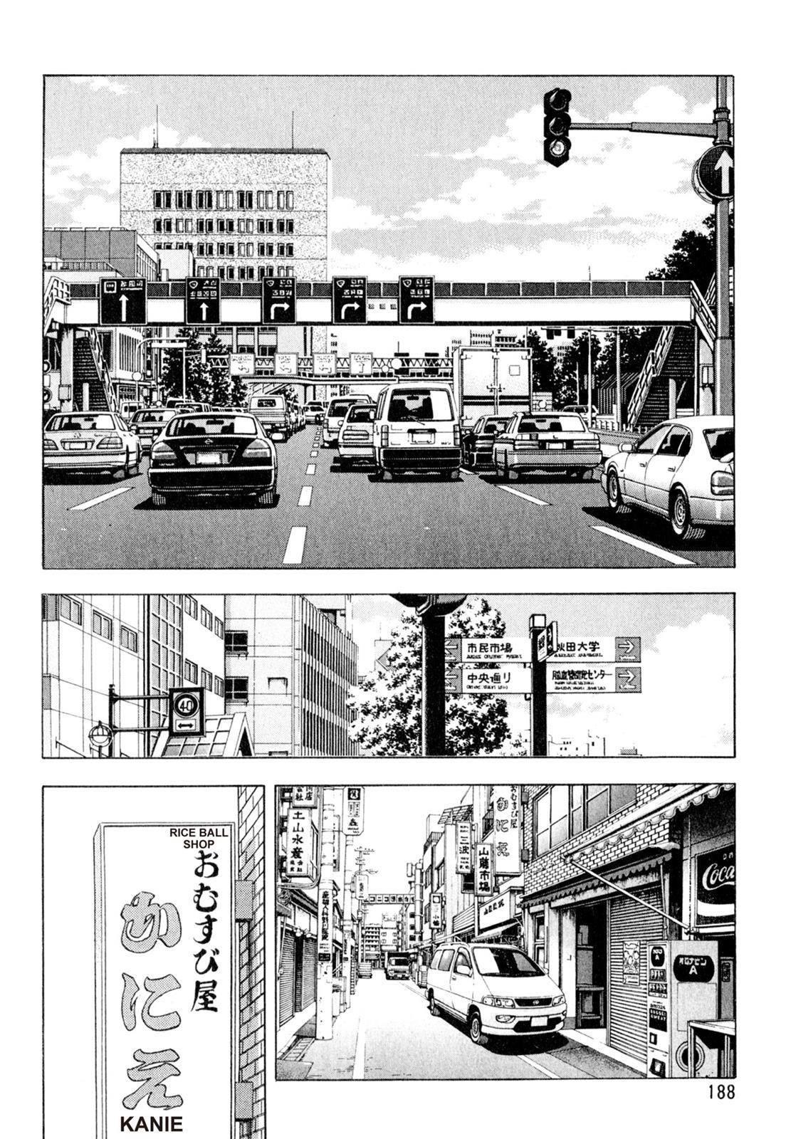 Read Shoku King Manga Online