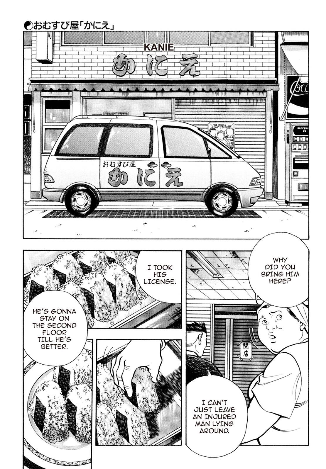 Read Shoku King Manga Online