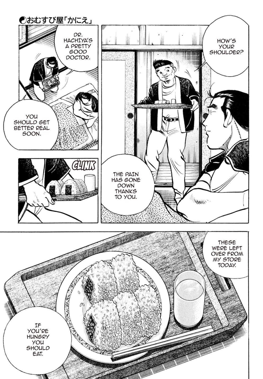 Read Shoku King Manga Online