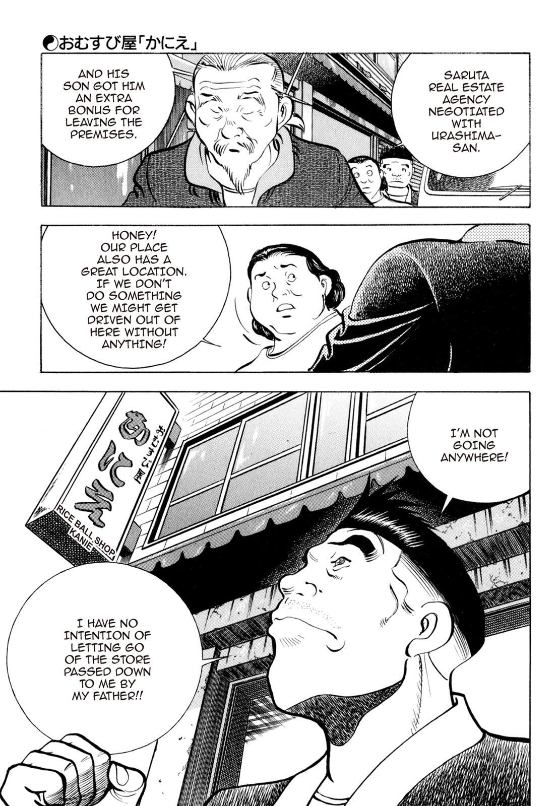 Read Shoku King Manga Online
