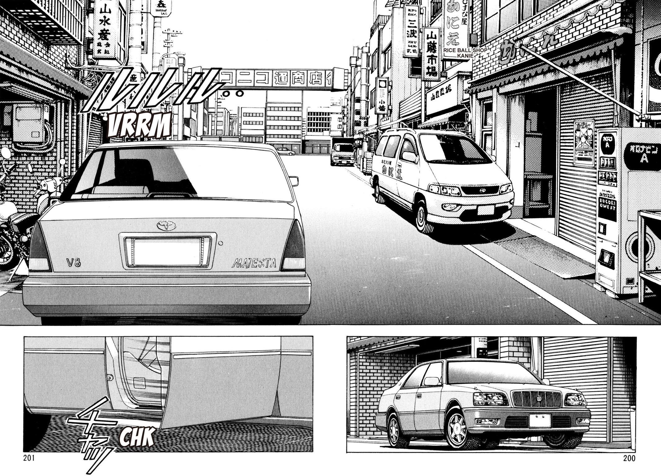 Read Shoku King Manga Online