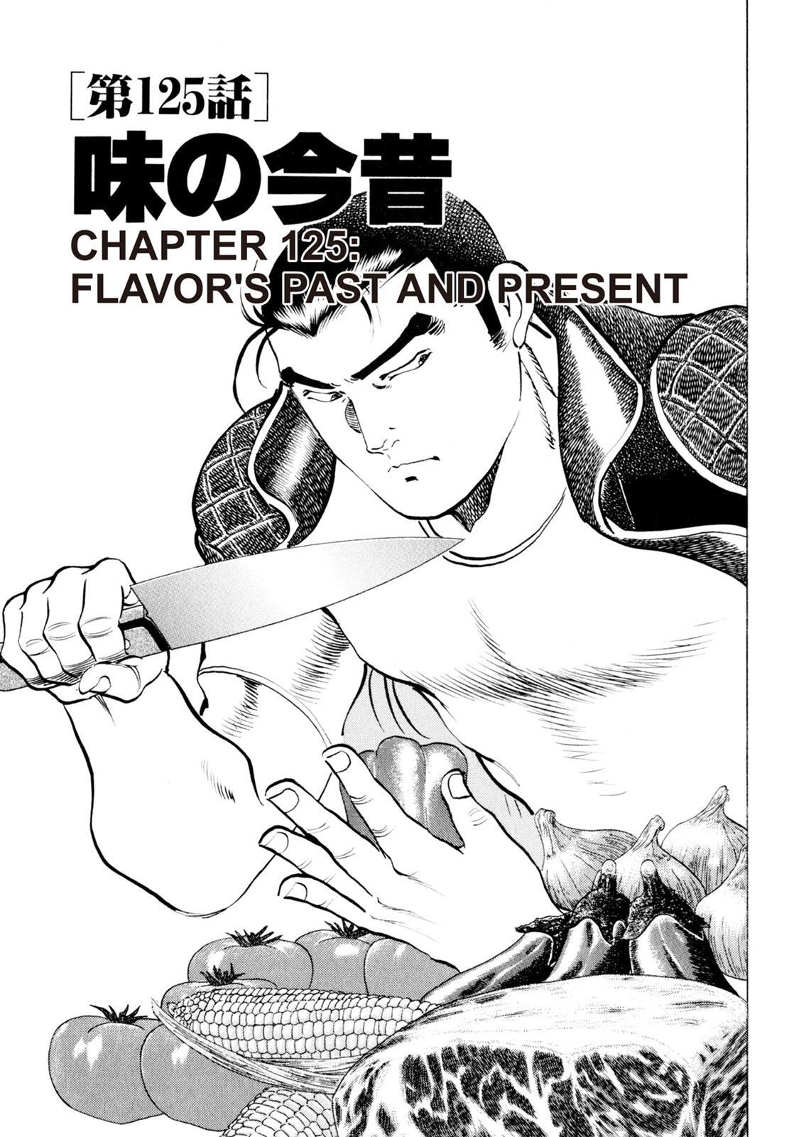 Read Shoku King Manga Online