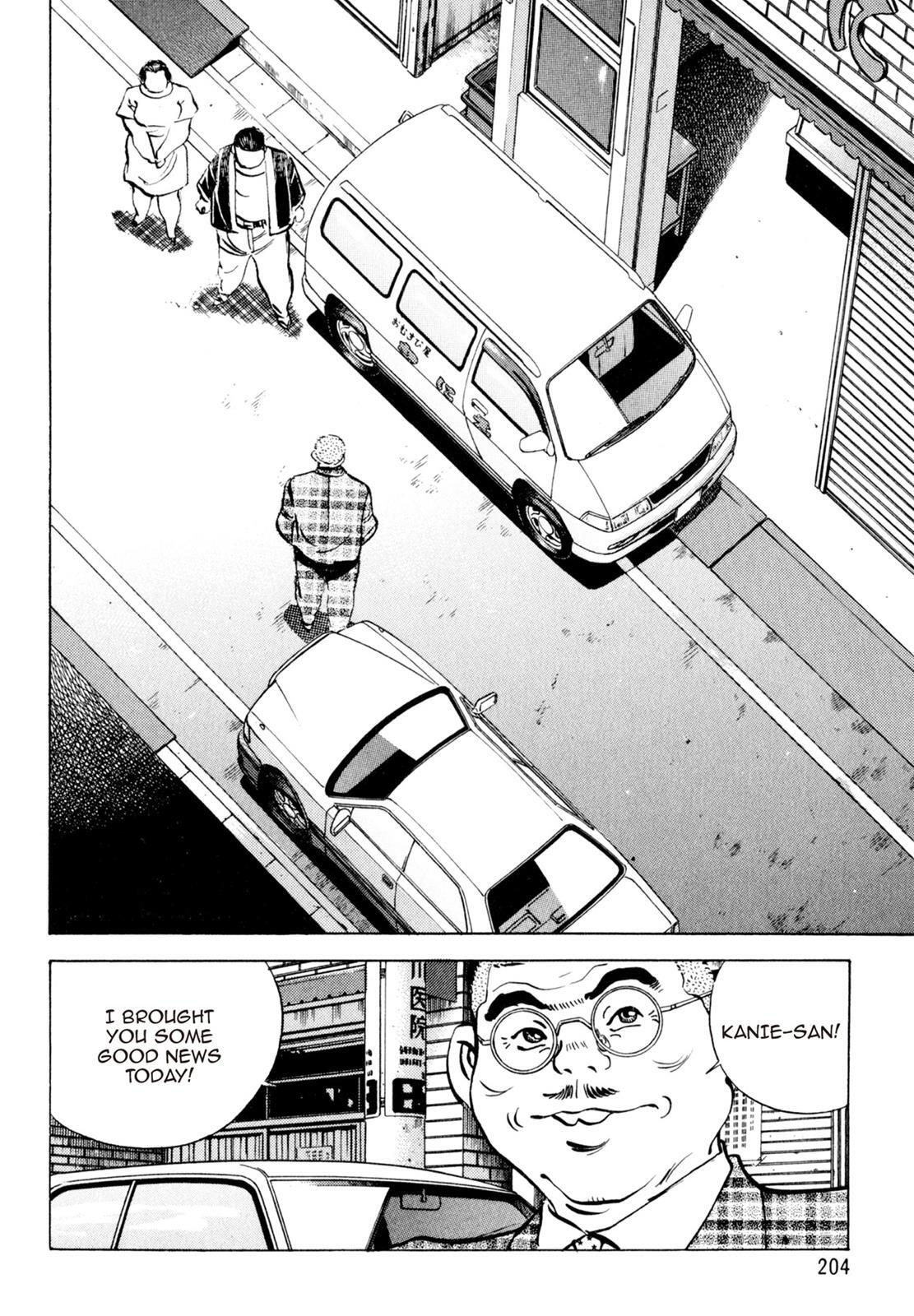 Read Shoku King Manga Online