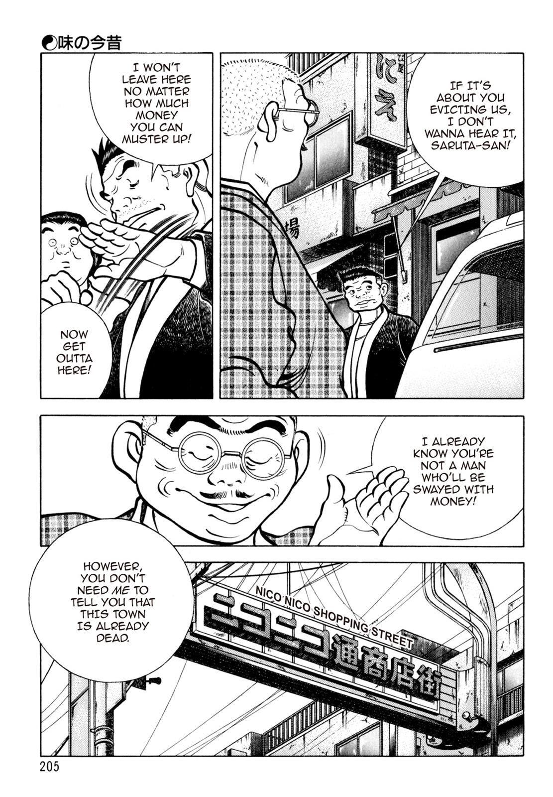 Read Shoku King Manga Online