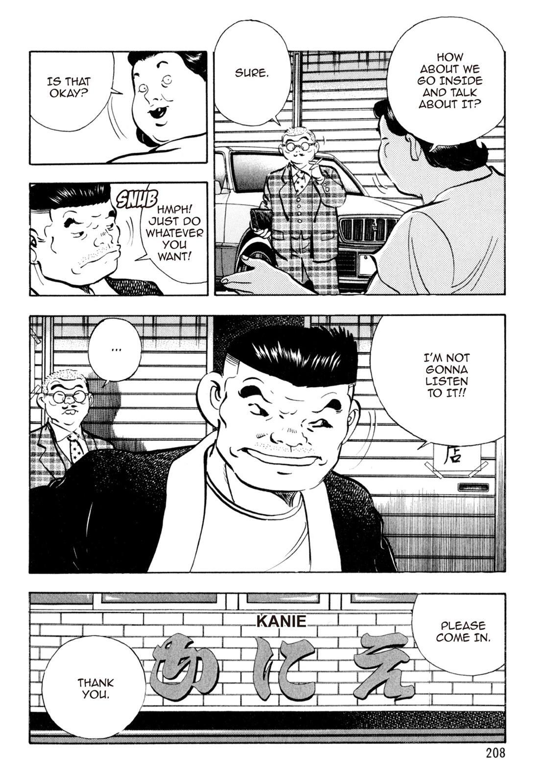 Read Shoku King Manga Online