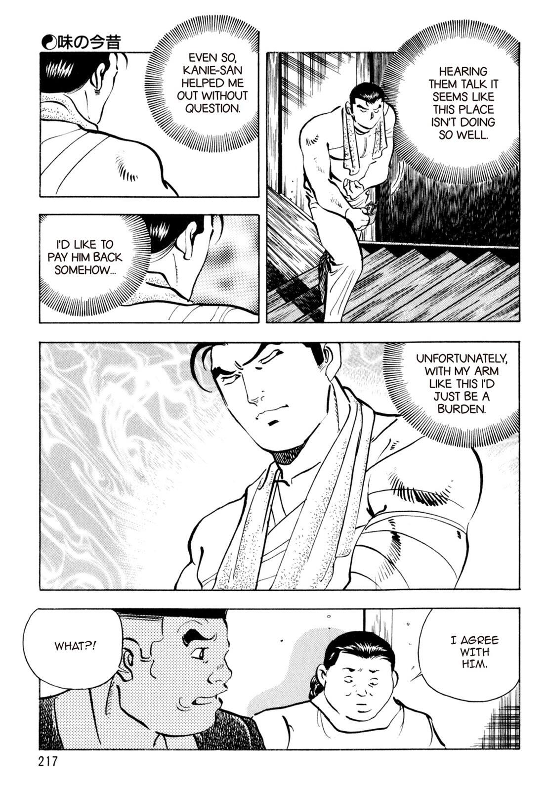 Read Shoku King Manga Online