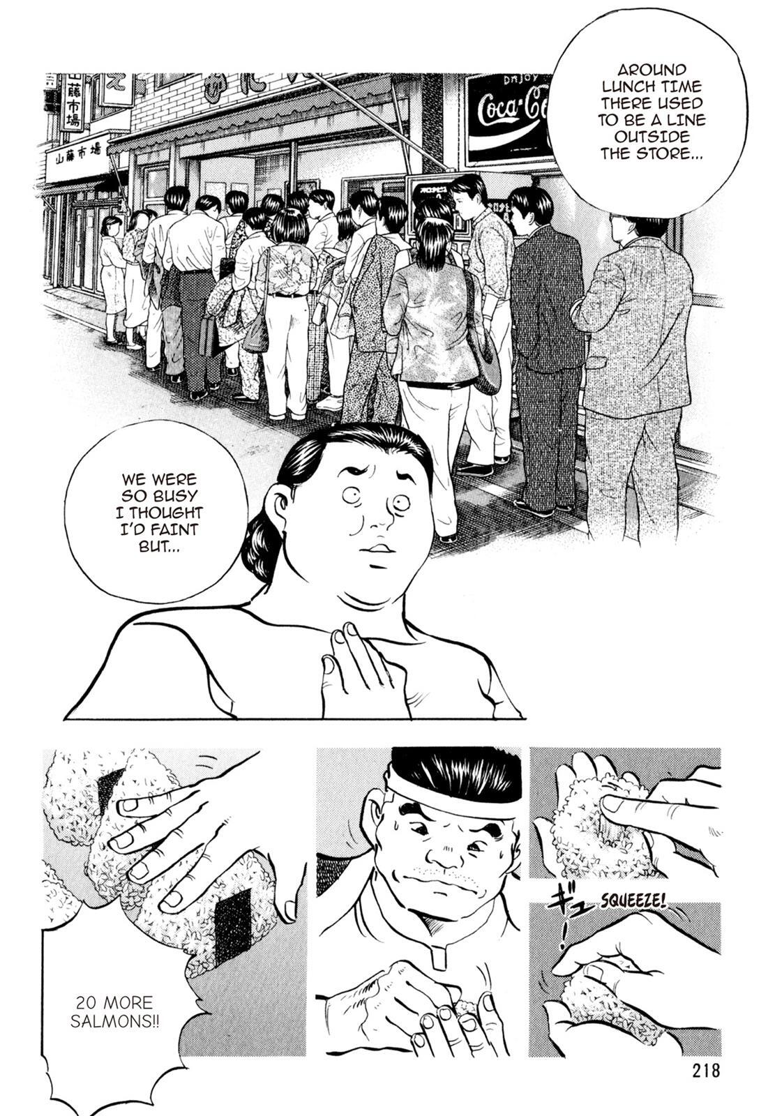 Read Shoku King Manga Online