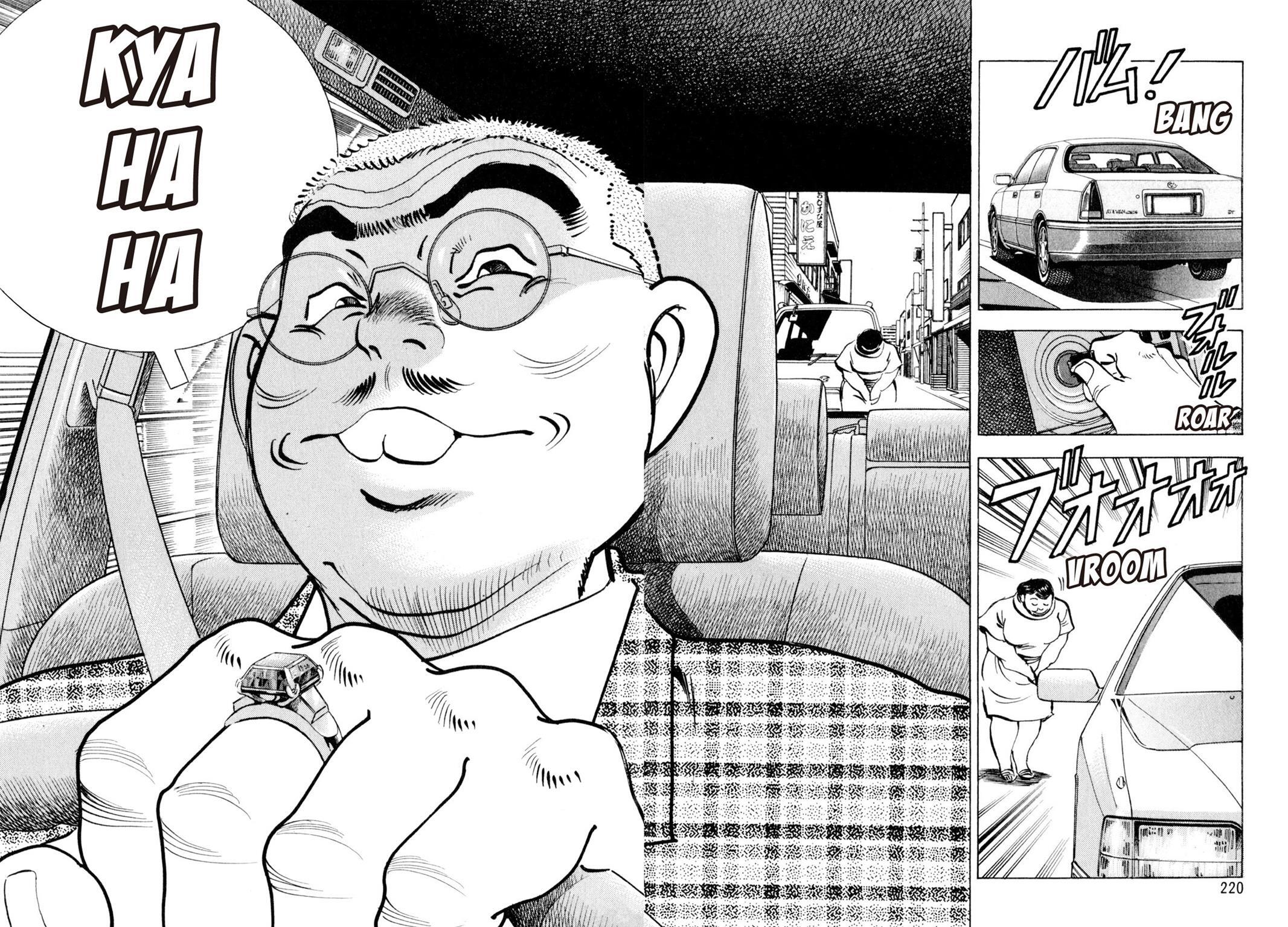 Read Shoku King Manga Online