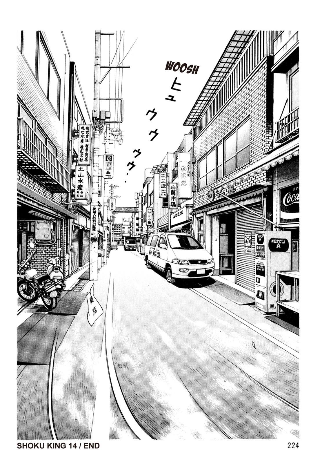 Read Shoku King Manga Online