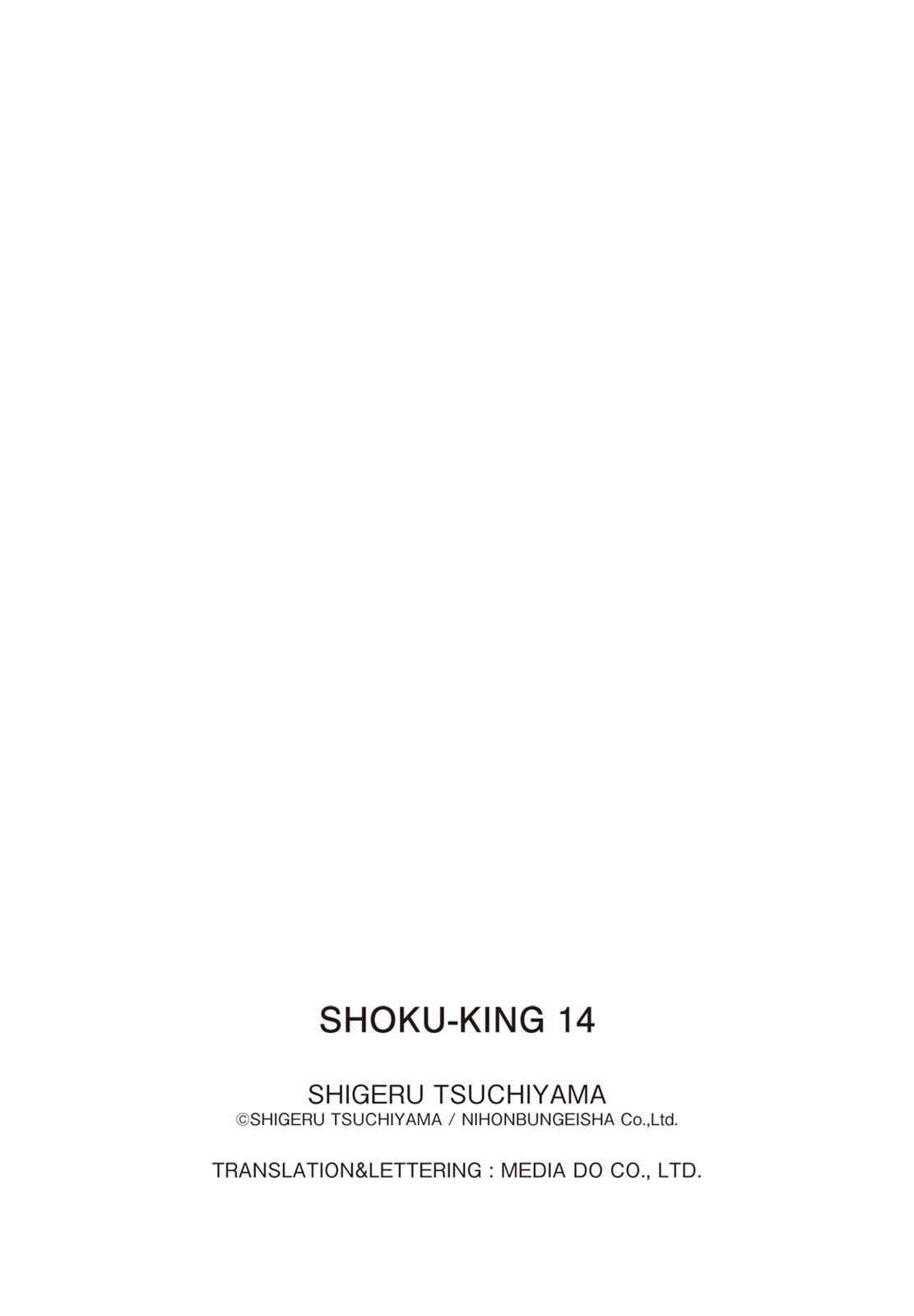 Read Shoku King Manga Online
