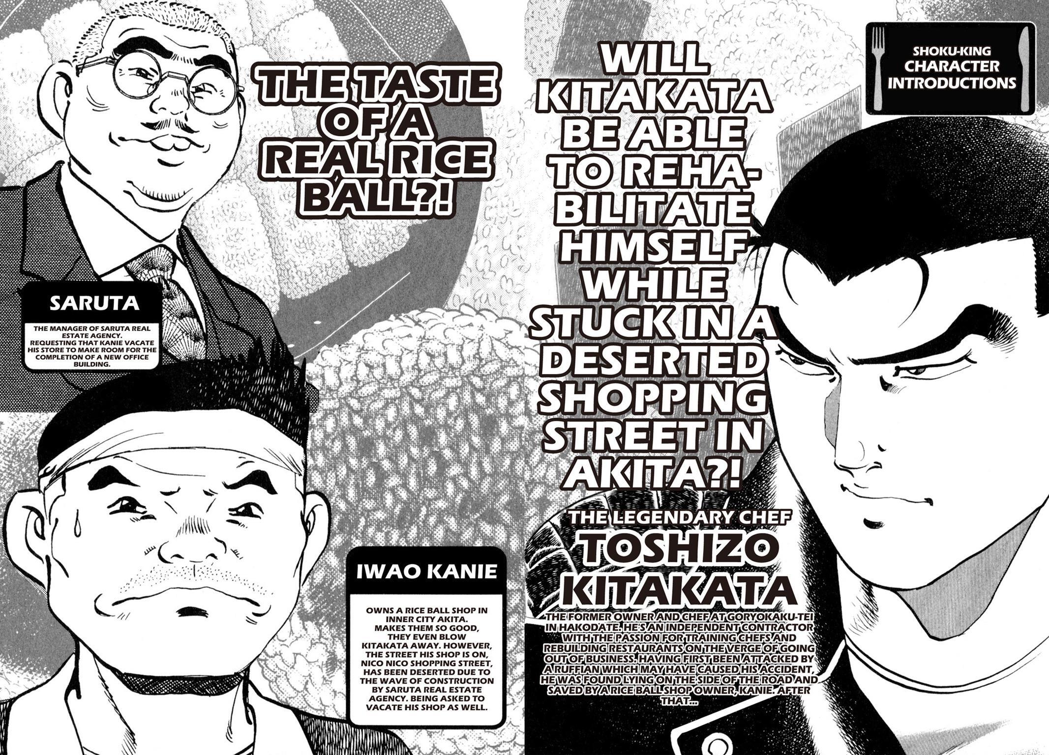 Read Shoku King Manga Online
