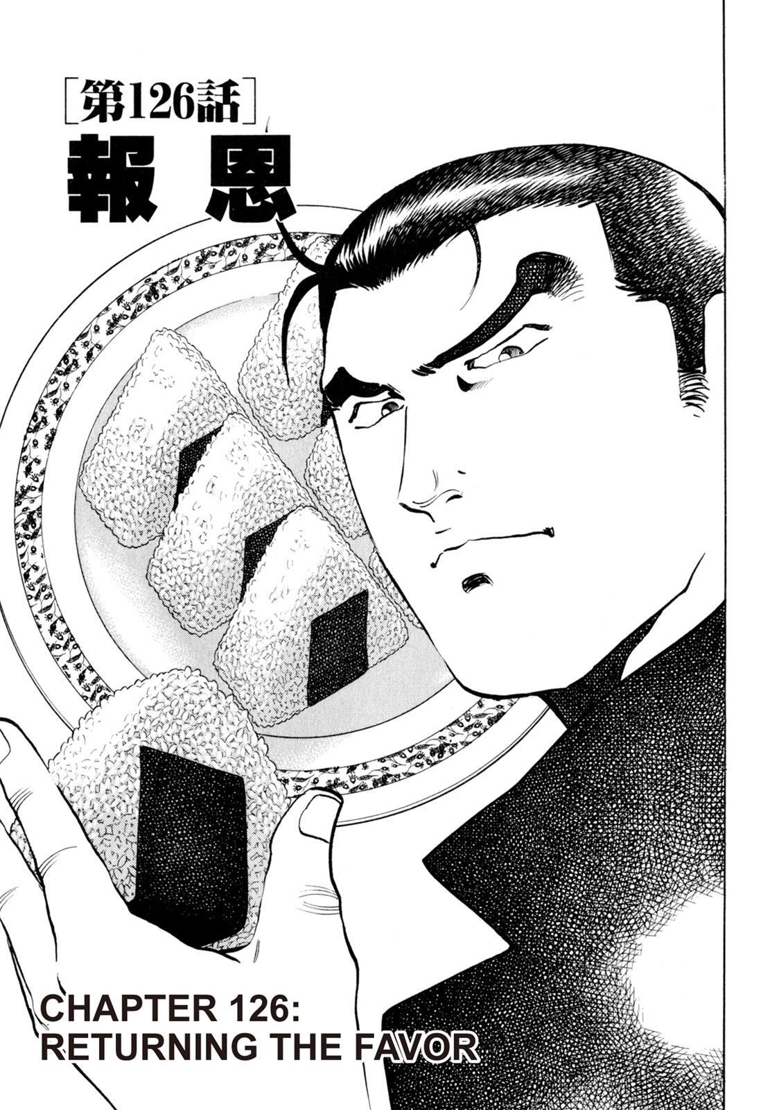 Read Shoku King Manga Online
