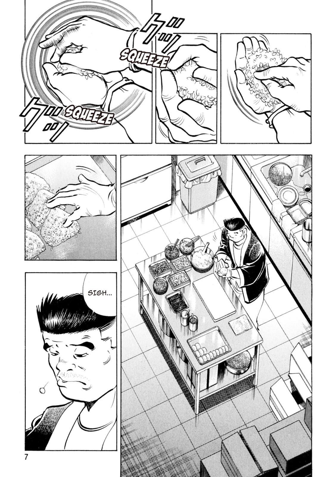 Read Shoku King Manga Online