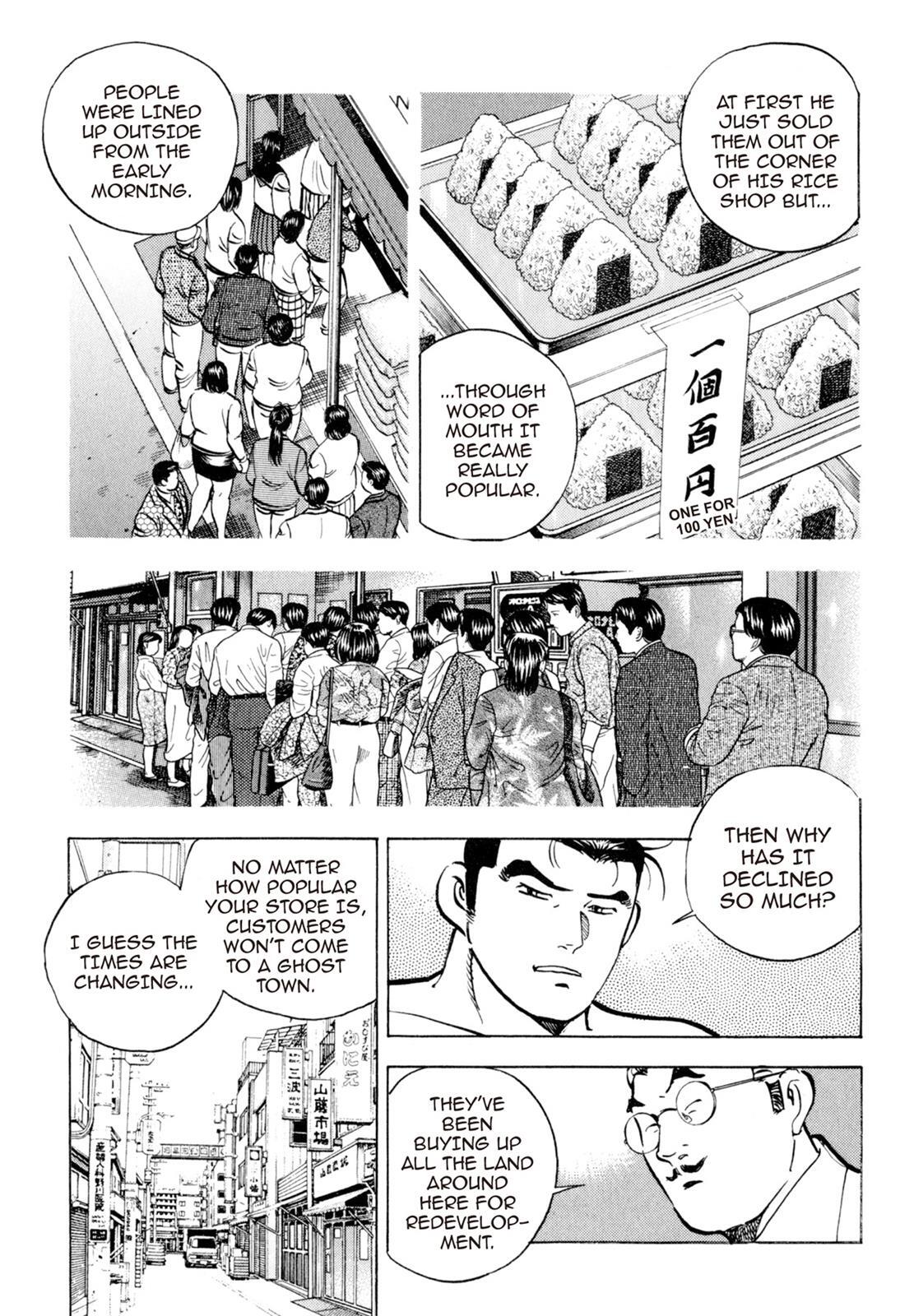 Read Shoku King Manga Online