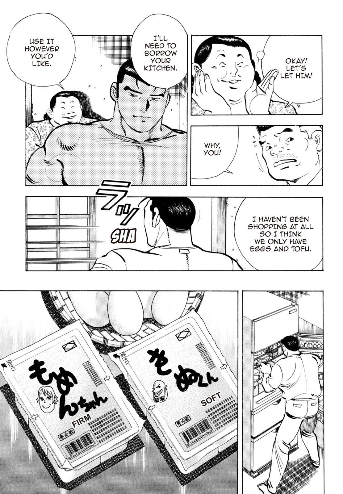 Read Shoku King Manga Online