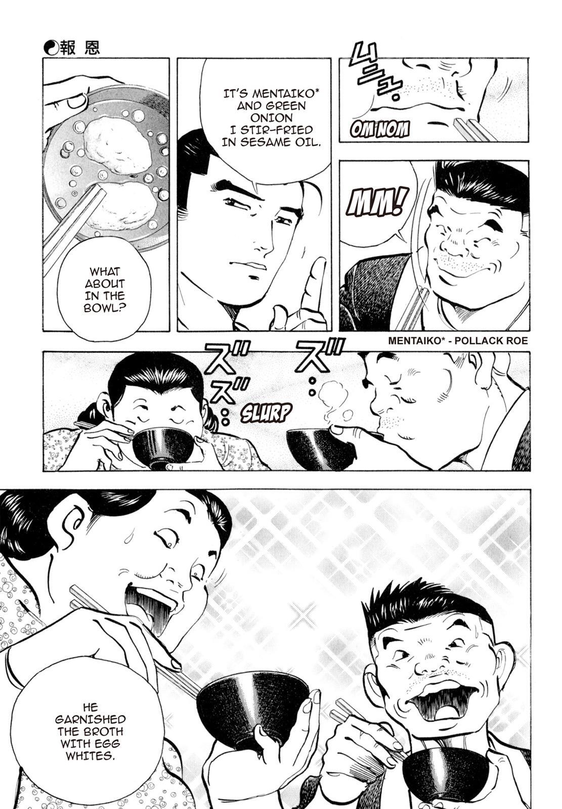 Read Shoku King Manga Online