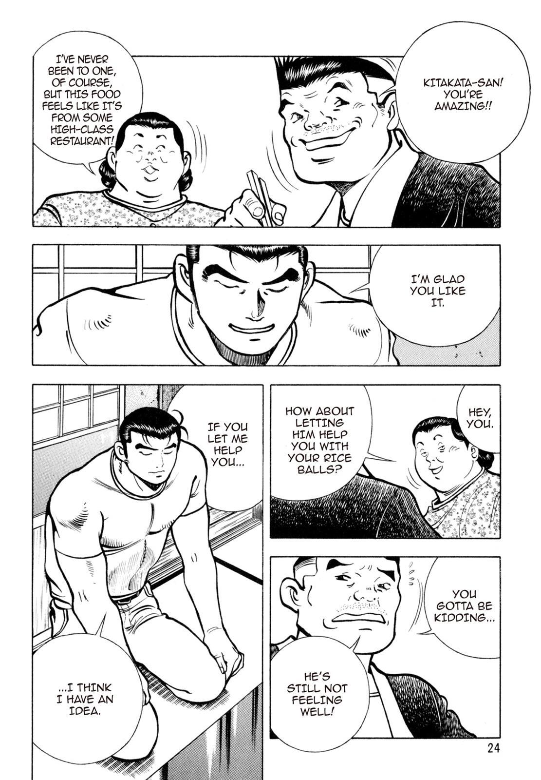 Read Shoku King Manga Online