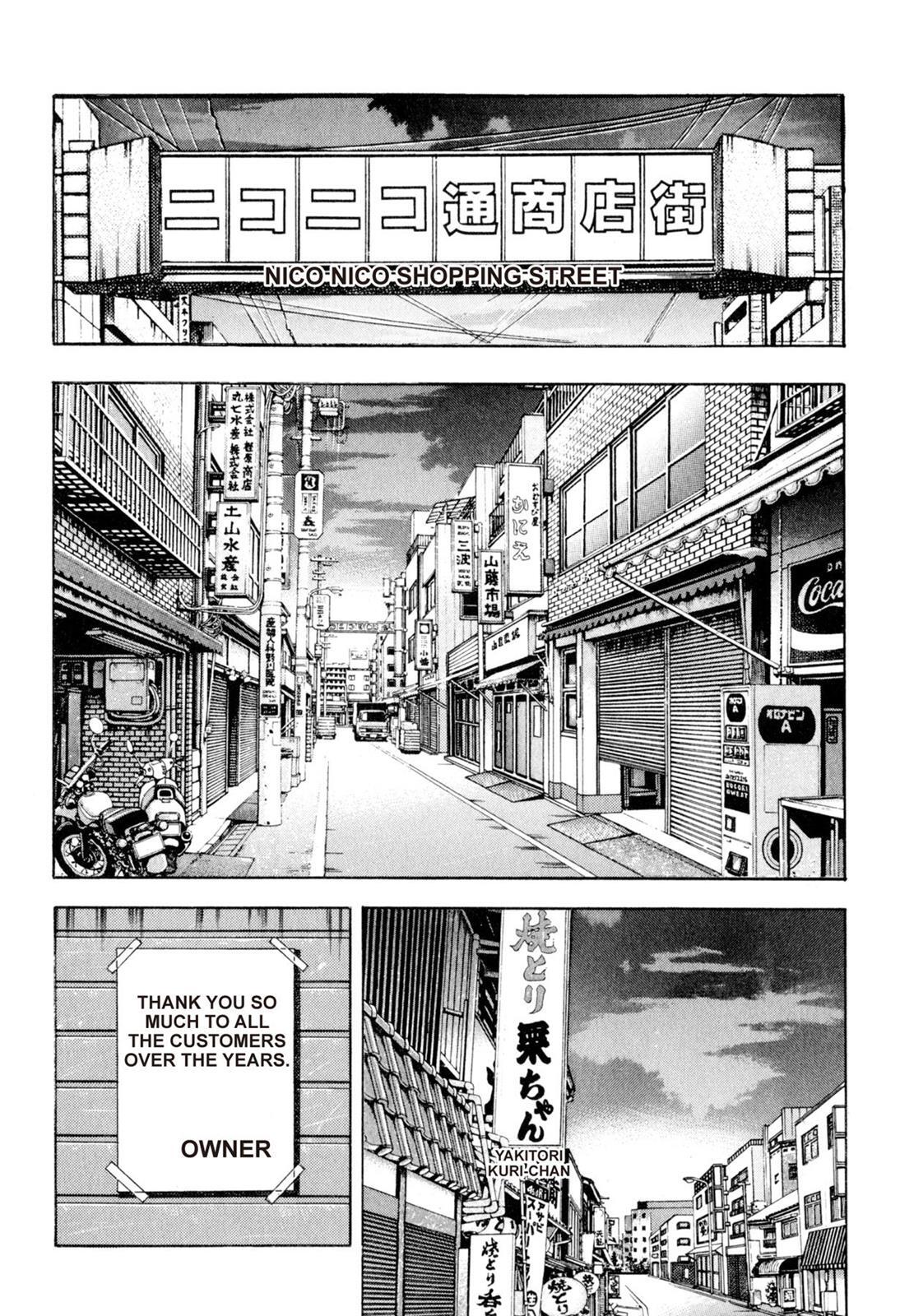 Read Shoku King Manga Online