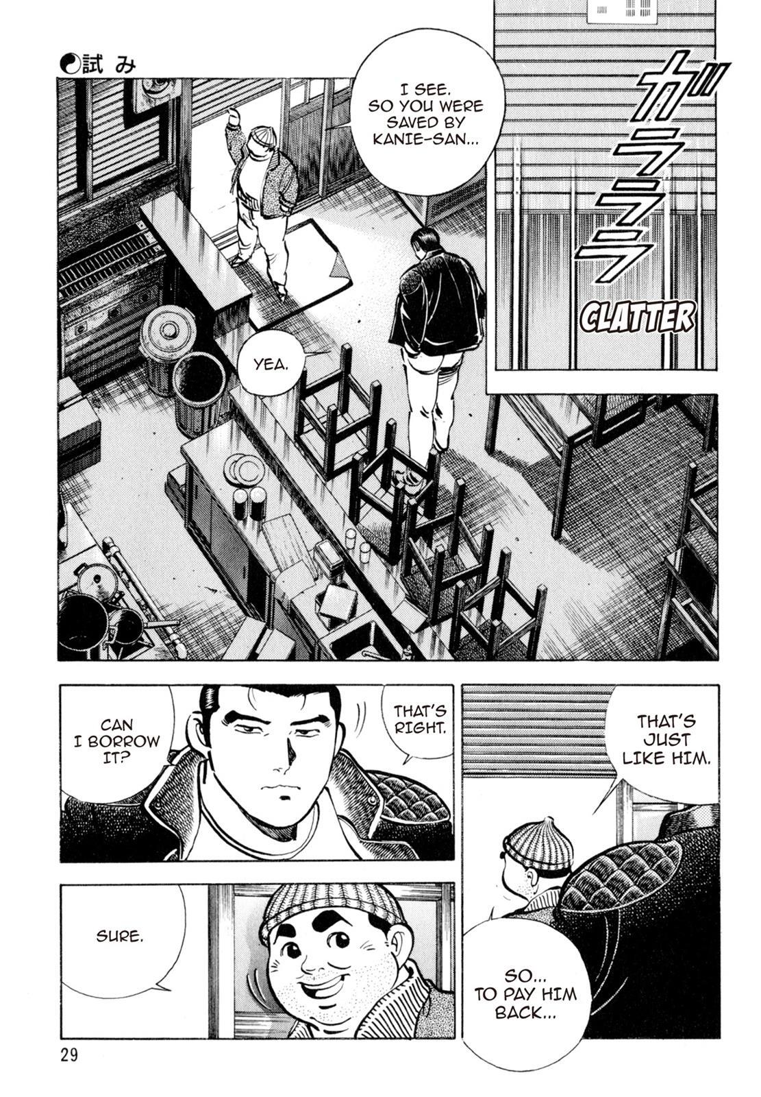 Read Shoku King Manga Online