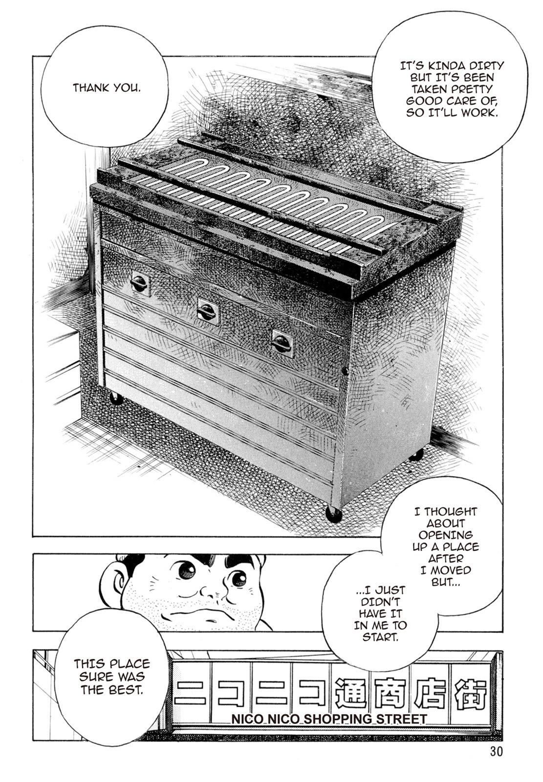 Read Shoku King Manga Online