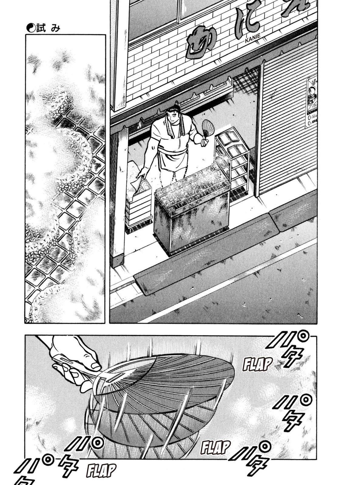 Read Shoku King Manga Online