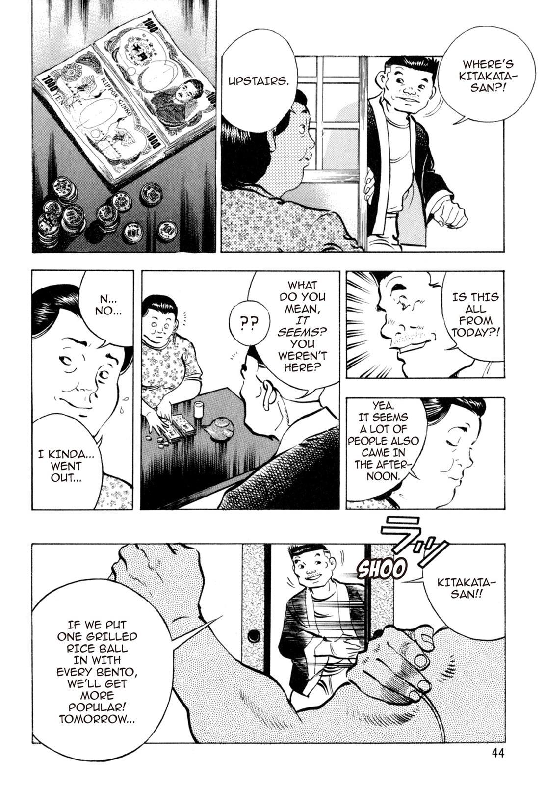 Read Shoku King Manga Online