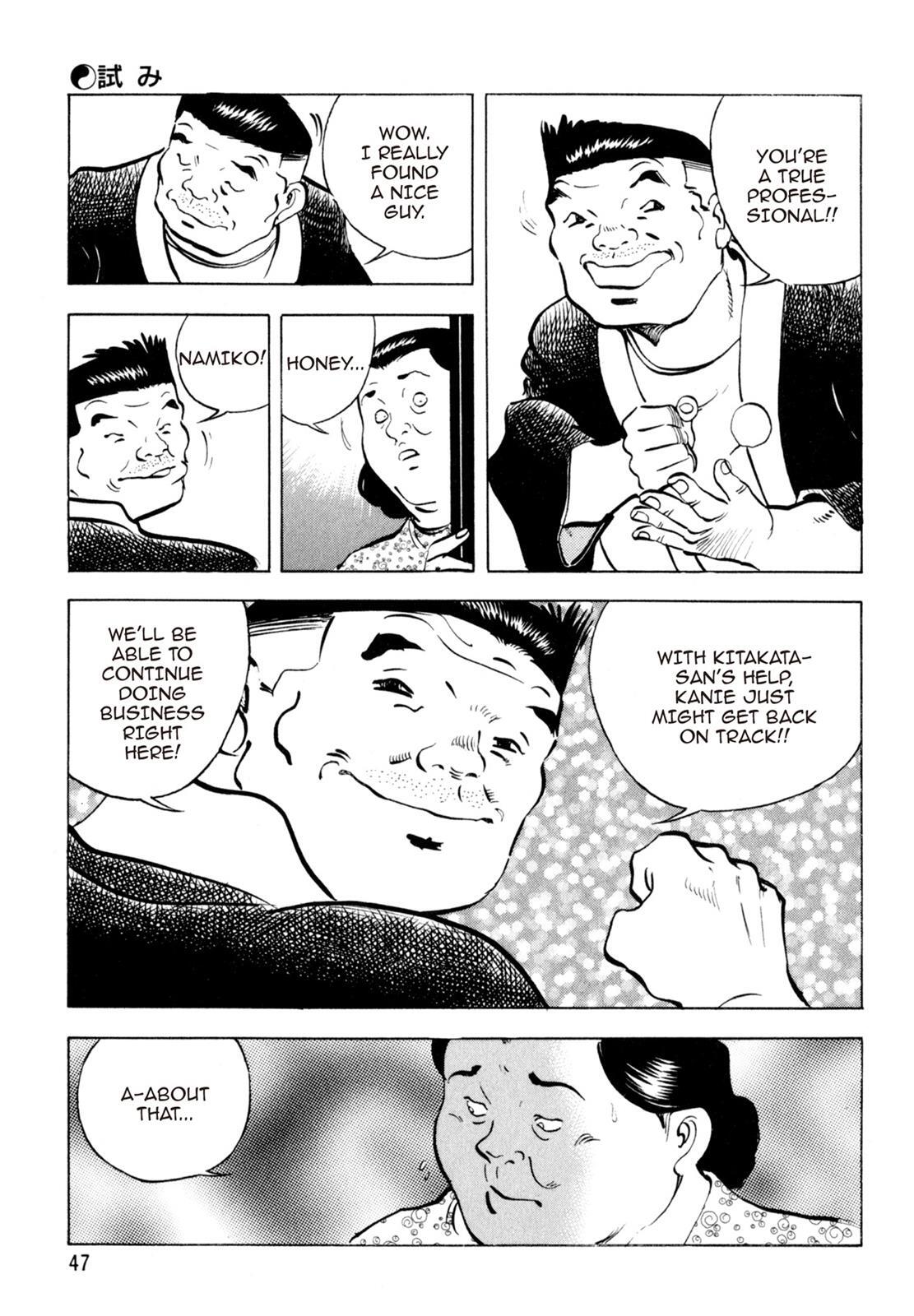 Read Shoku King Manga Online