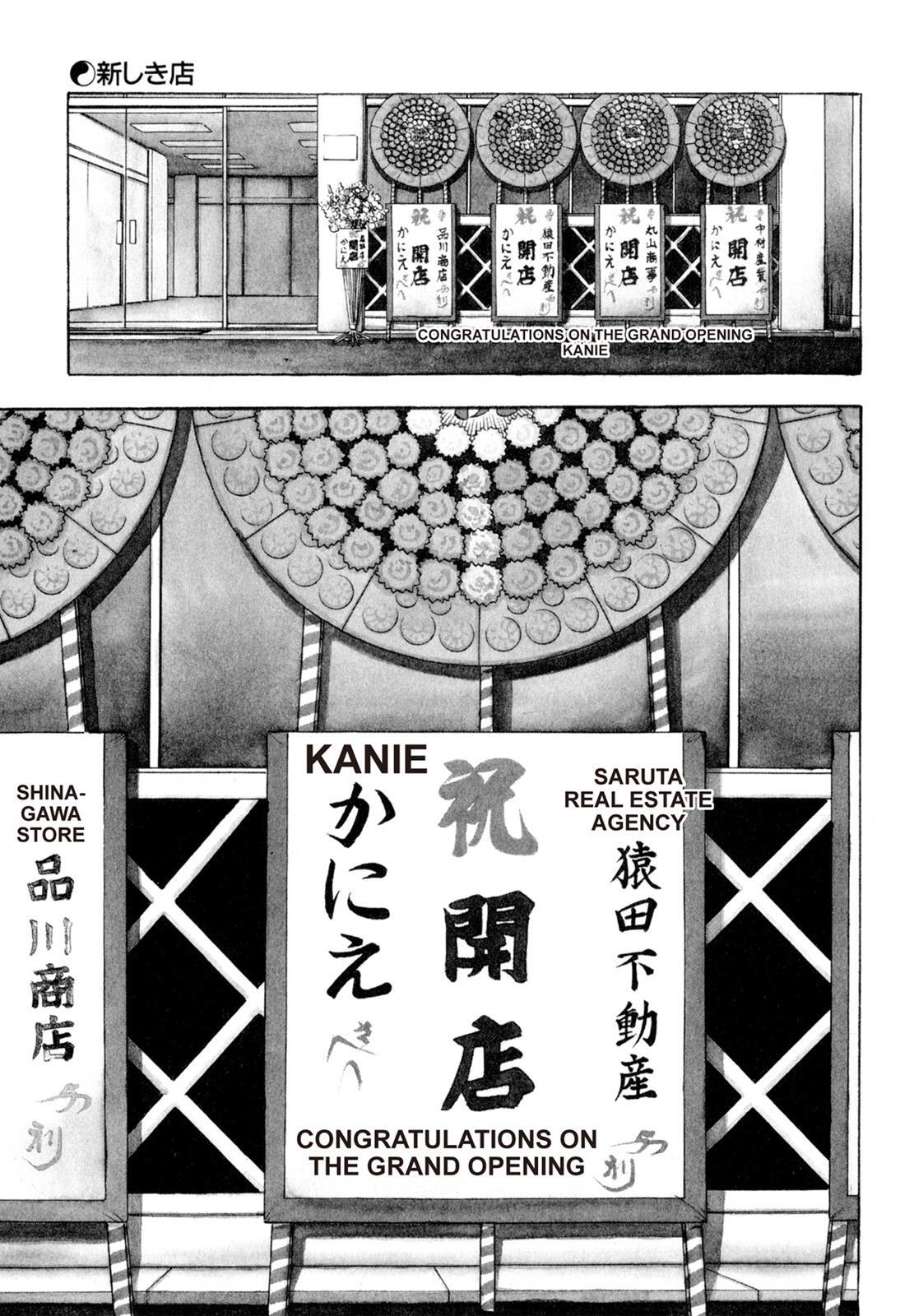 Read Shoku King Manga Online
