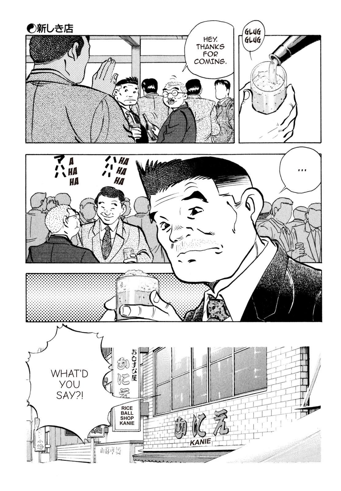 Read Shoku King Manga Online