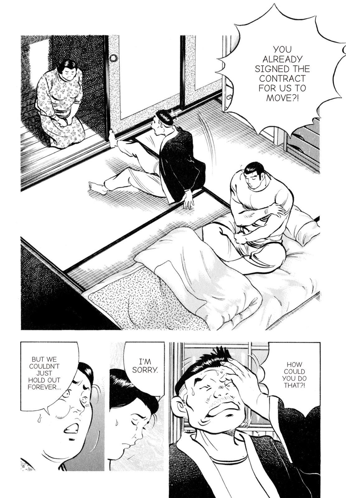 Read Shoku King Manga Online