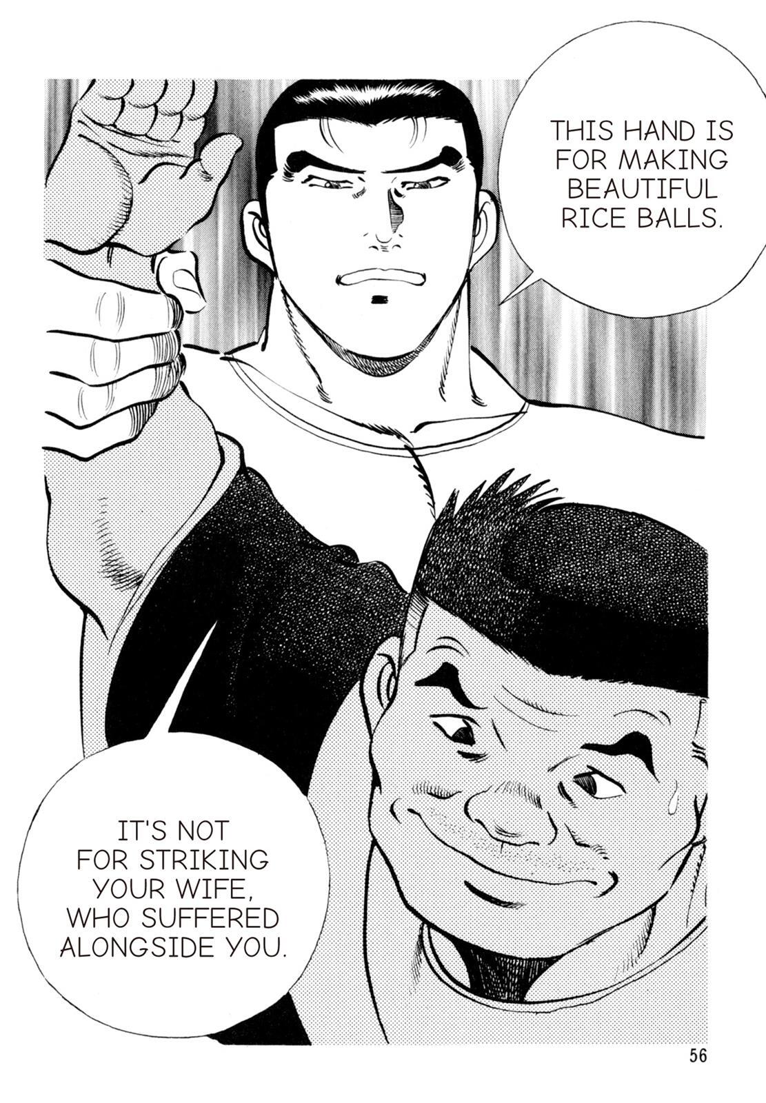 Read Shoku King Manga Online