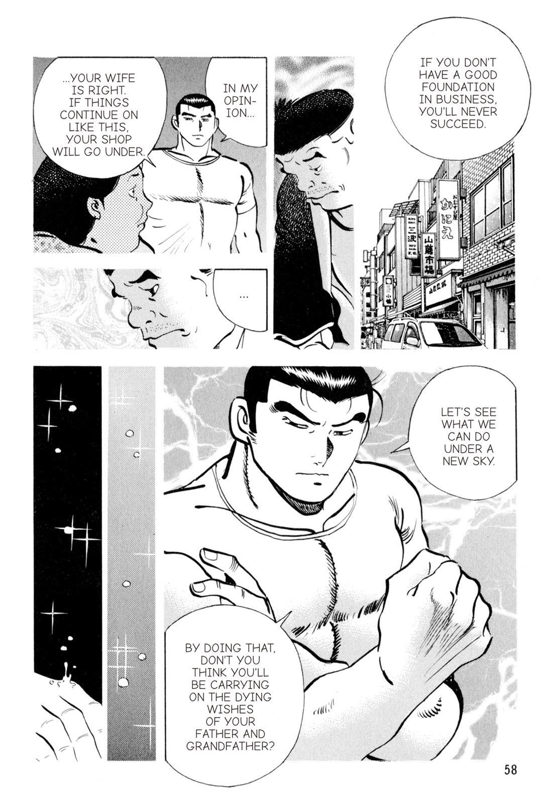 Read Shoku King Manga Online