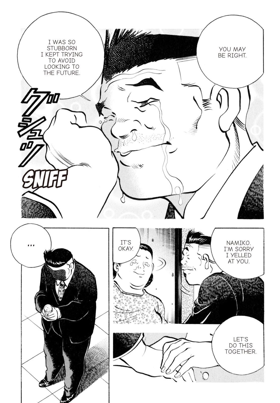 Read Shoku King Manga Online