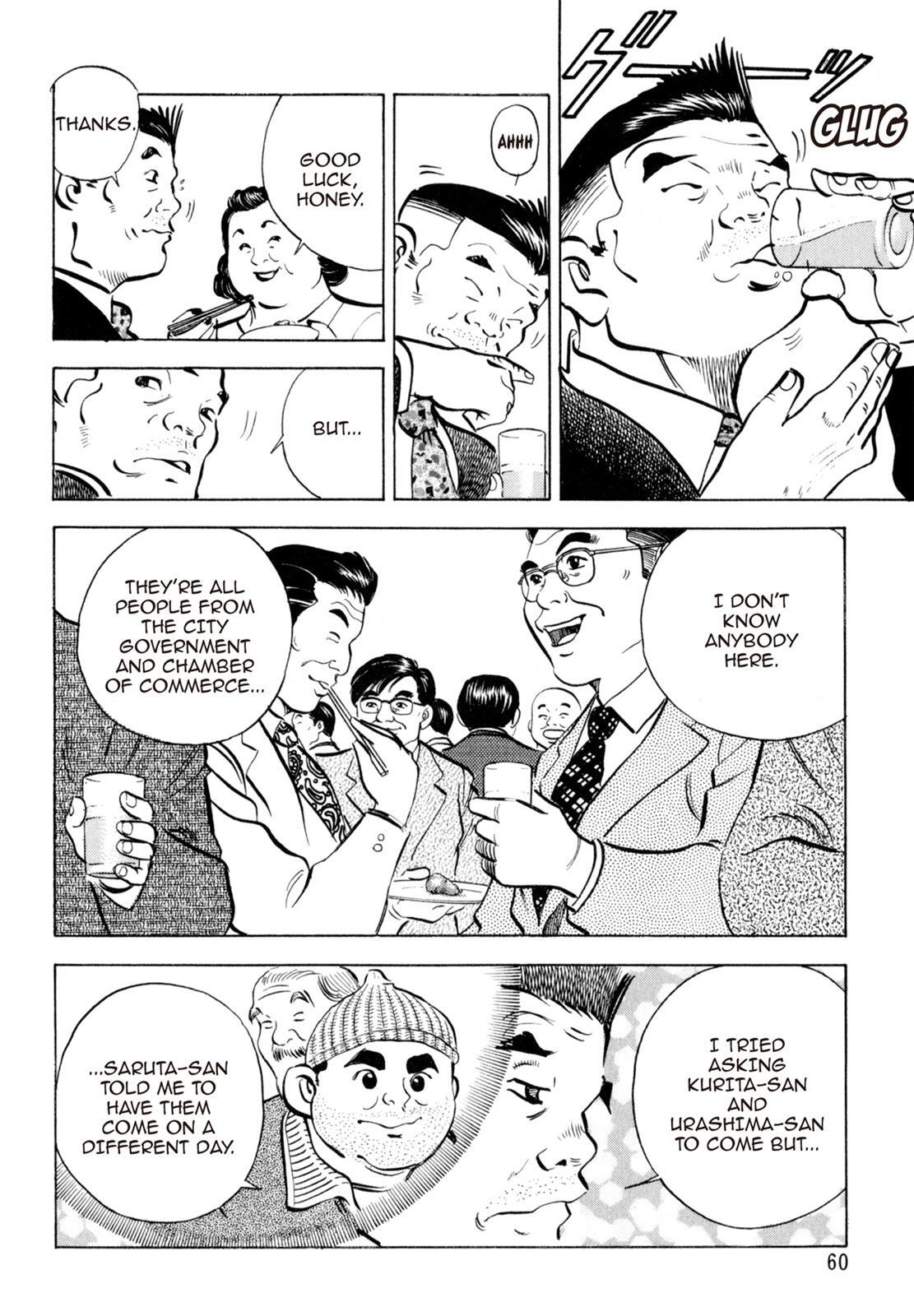 Read Shoku King Manga Online