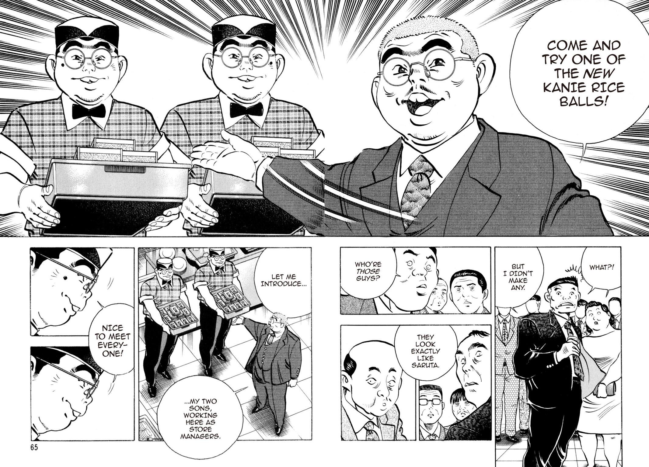 Read Shoku King Manga Online