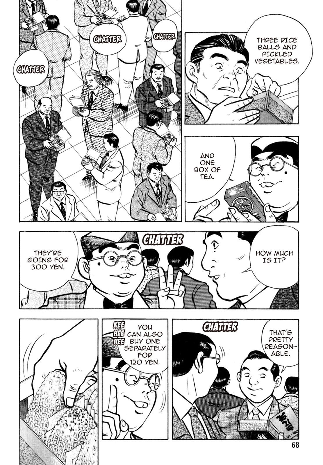Read Shoku King Manga Online