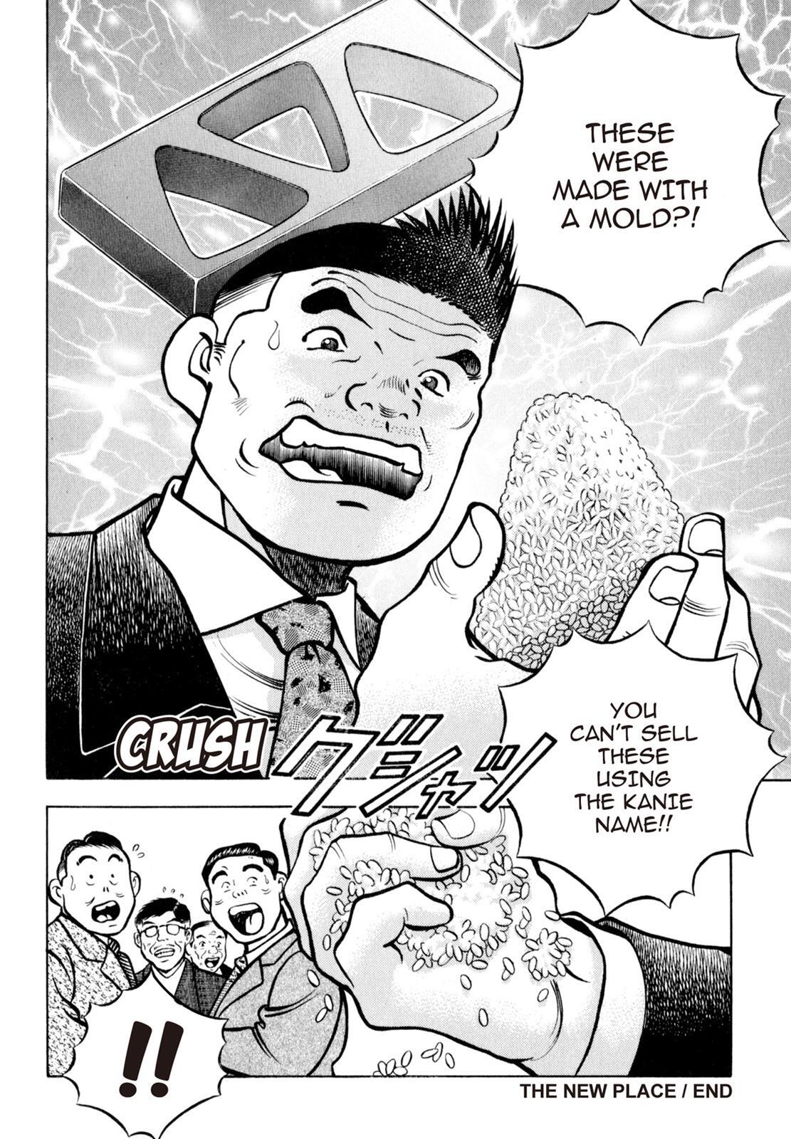 Read Shoku King Manga Online