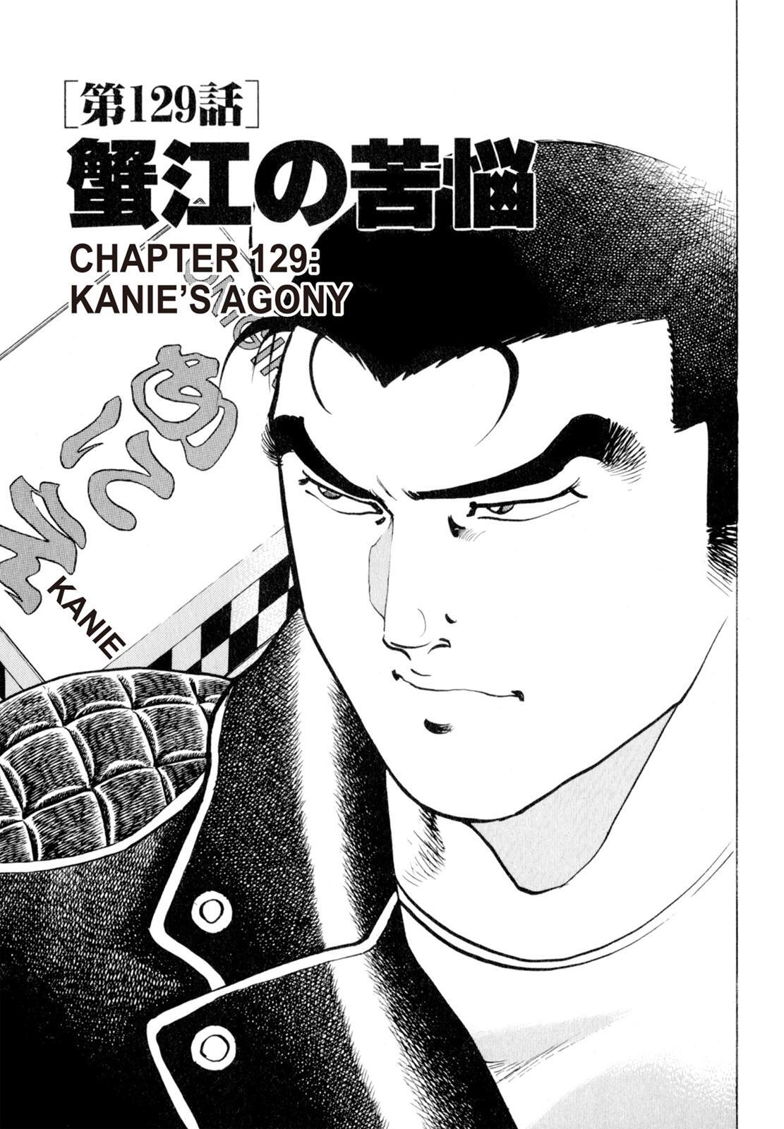 Read Shoku King Manga Online