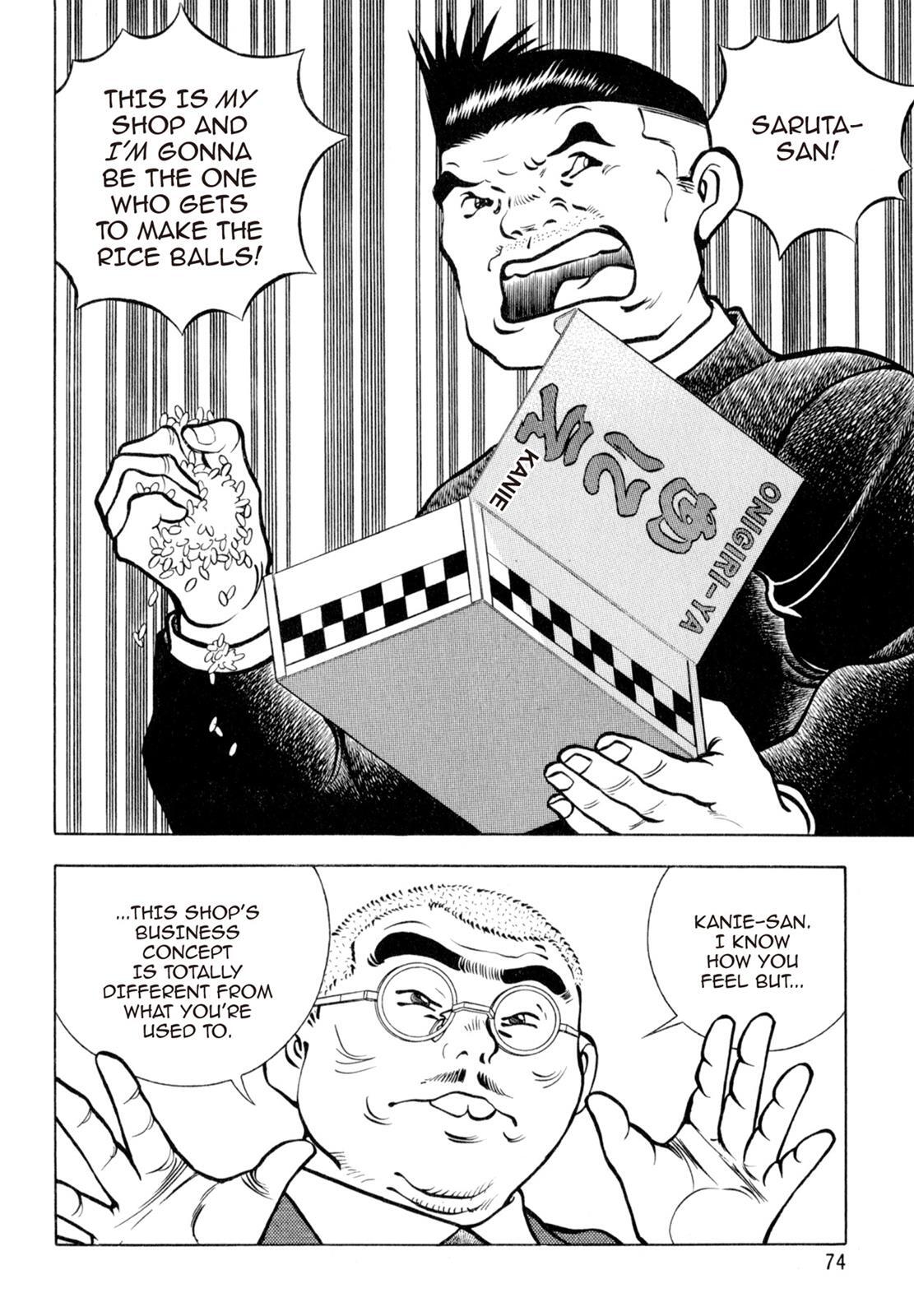 Read Shoku King Manga Online