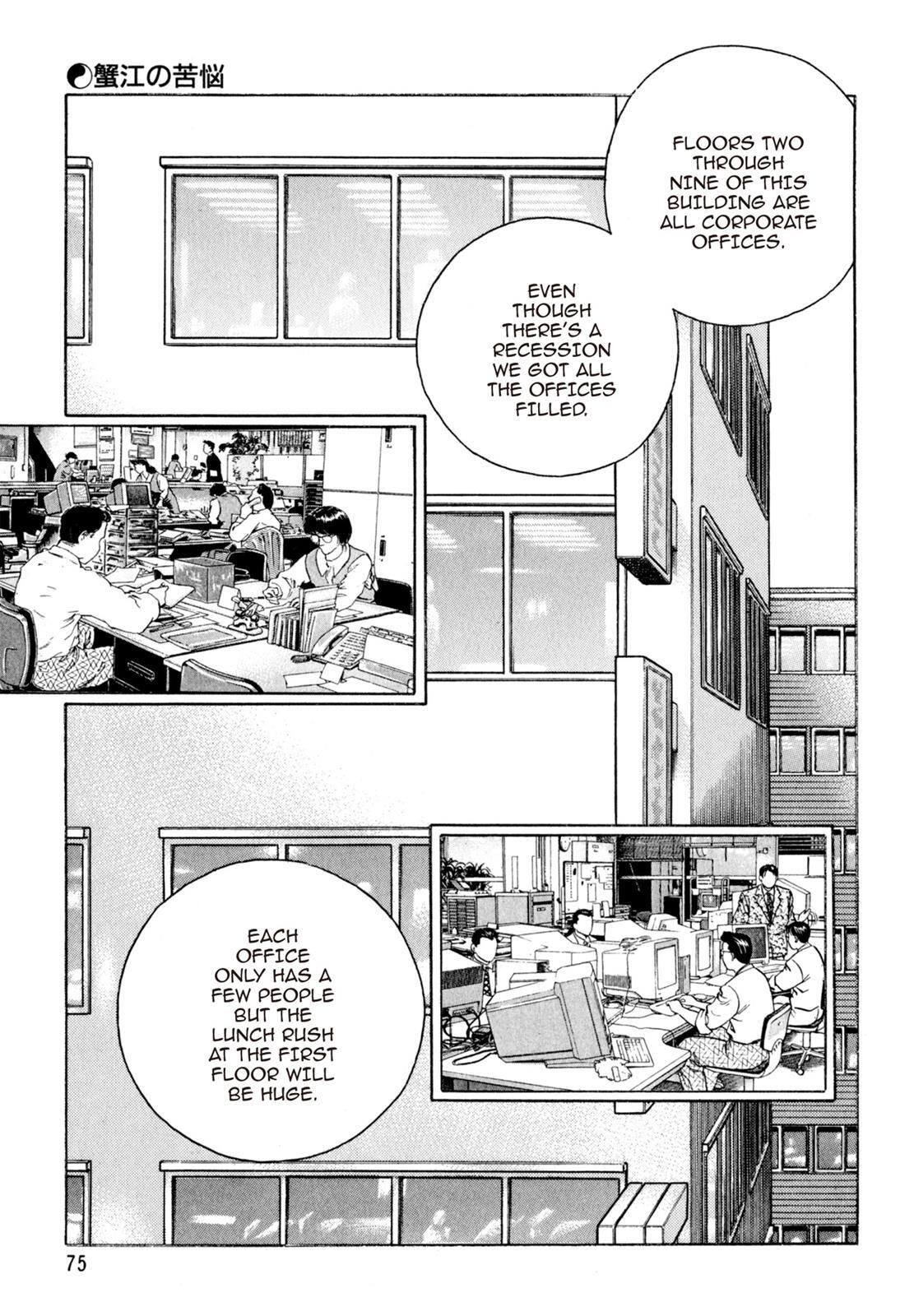 Read Shoku King Manga Online