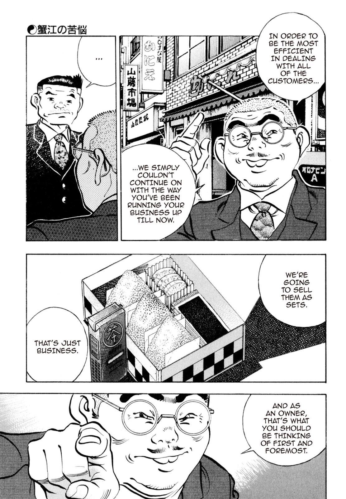 Read Shoku King Manga Online