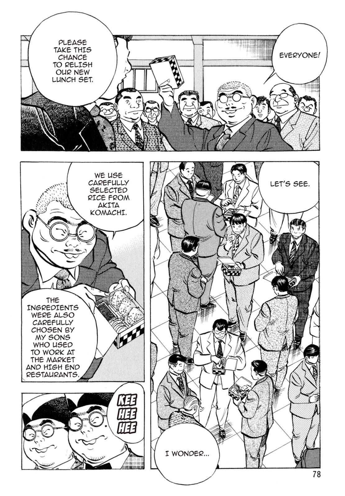 Read Shoku King Manga Online