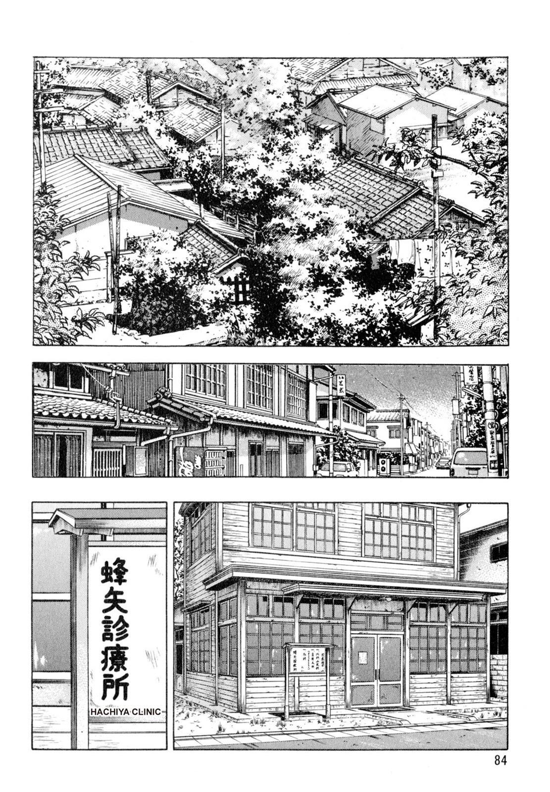 Read Shoku King Manga Online