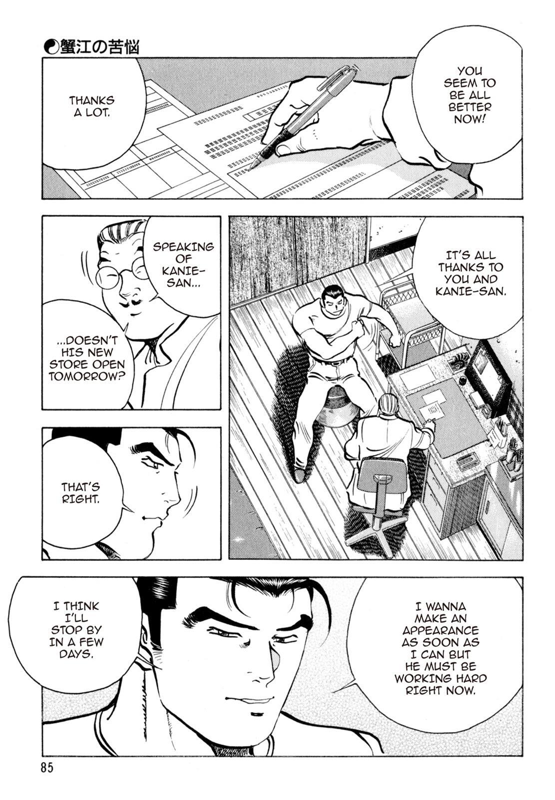 Read Shoku King Manga Online
